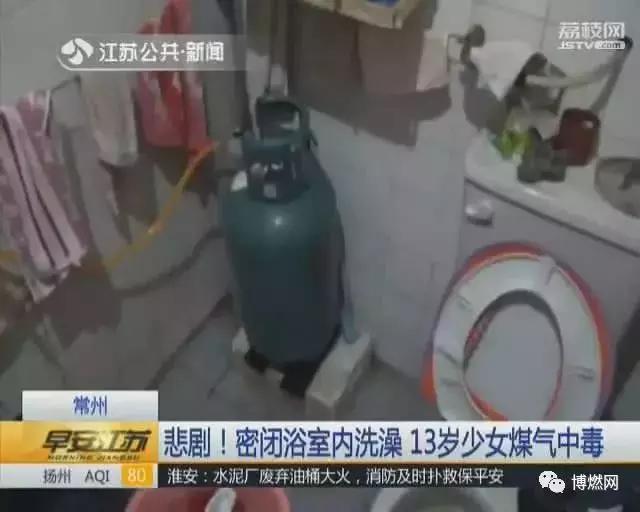 2018年2月份全国燃气事故统计分析报告